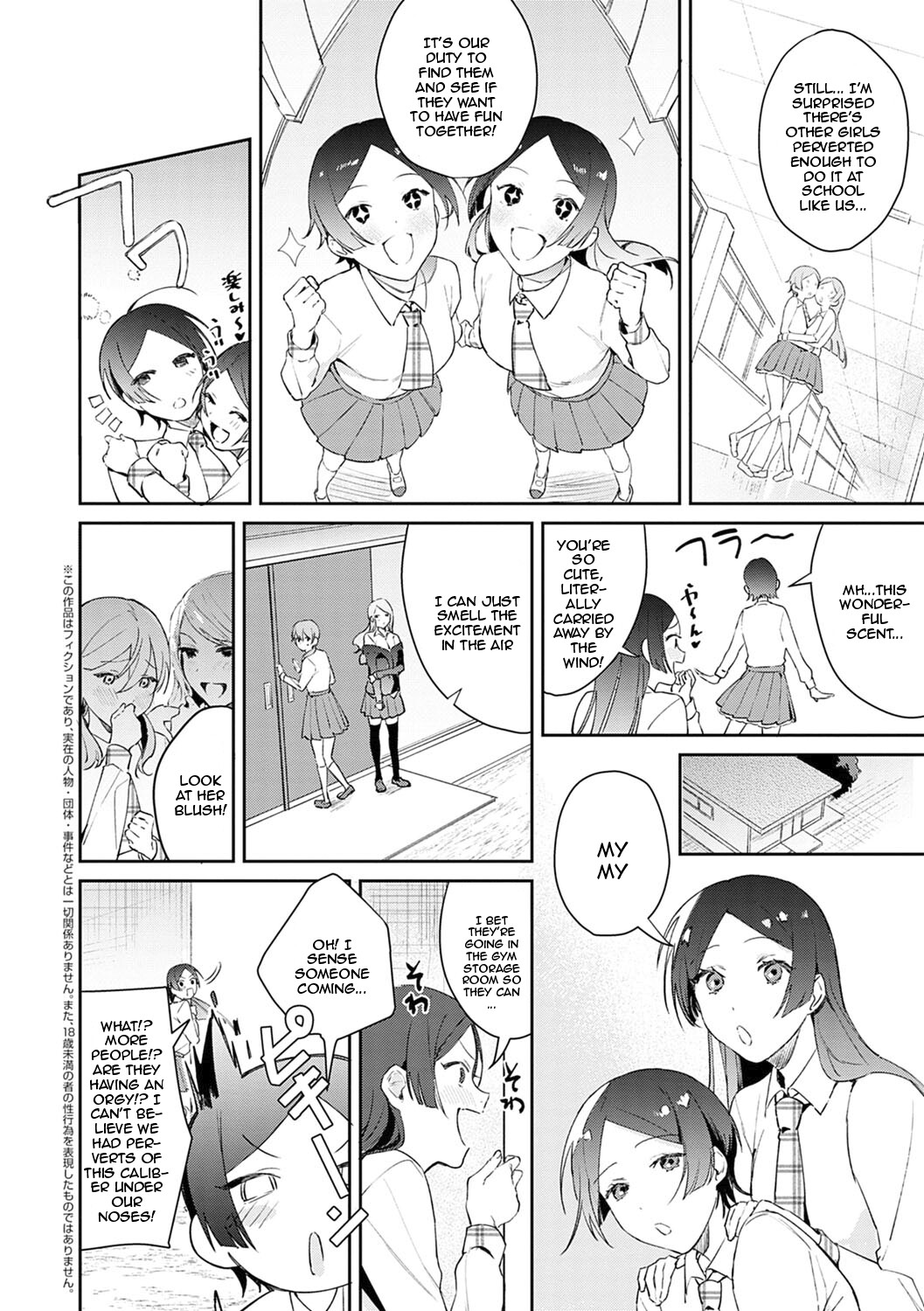 Hentai Manga Comic-Seduction Mille-Feuille-Chapter 5-2